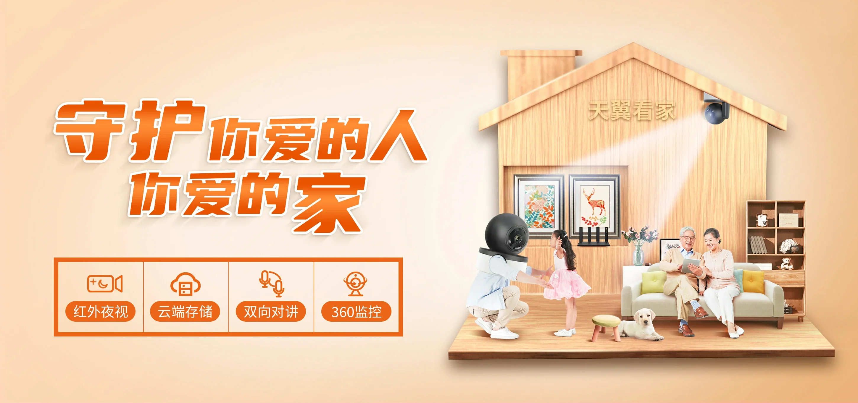 中国电信 洪湖市电信宽带 宽带套餐